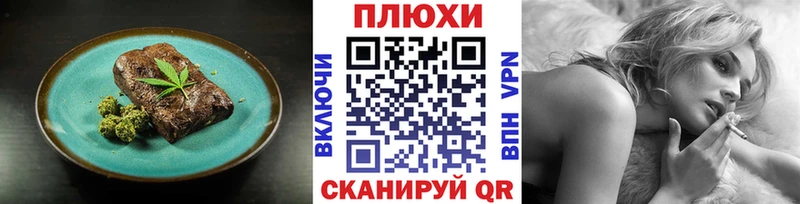 Печенье с ТГК конопля  Елабуга 