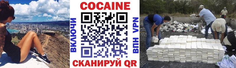 COCAIN Колумбийский  где найти   Елабуга 
