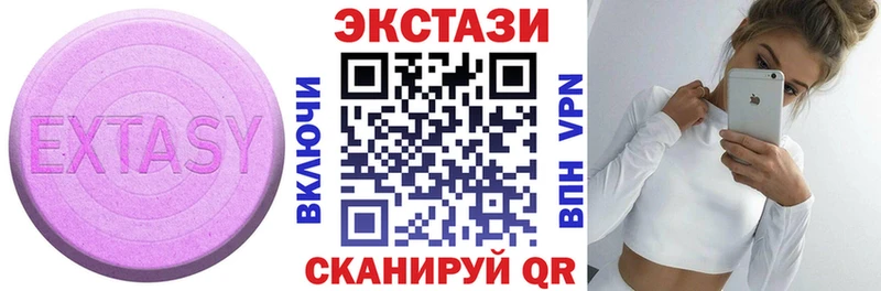 Экстази ешки Елабуга