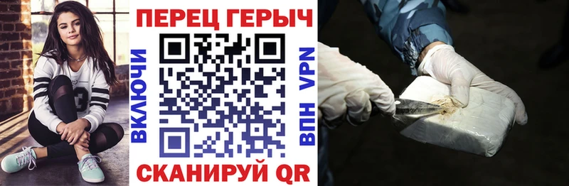 Героин VHQ  Елабуга 