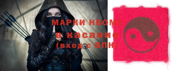 мяу мяу кристалл Баксан
