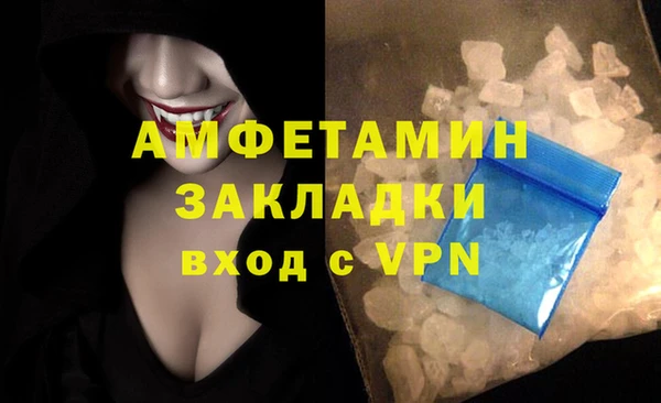 мяу мяу кристалл Баксан