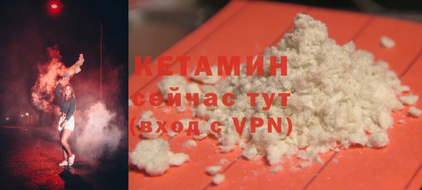 мяу мяу кристалл Баксан