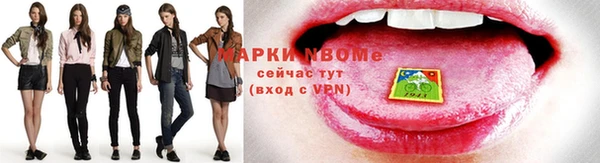 скорость Балахна