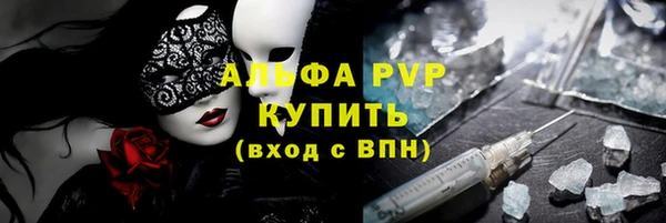 мяу мяу кристалл Баксан