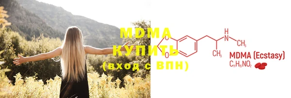 мяу мяу кристалл Баксан