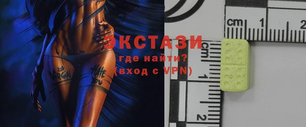 мяу мяу кристалл Баксан