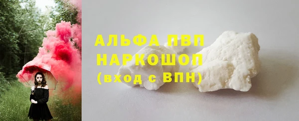 мяу мяу кристалл Баксан