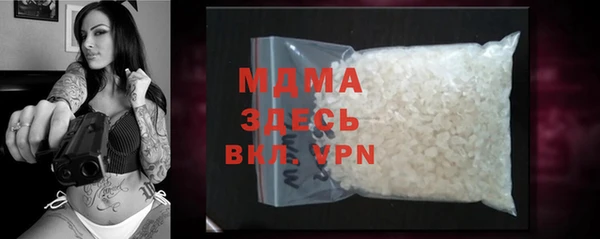 мяу мяу кристалл Баксан