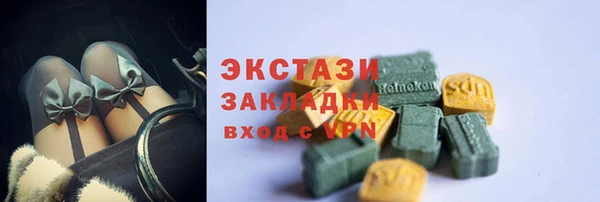 скорость Балахна