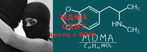 мяу мяу кристалл Баксан