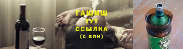 мяу мяу кристалл Баксан