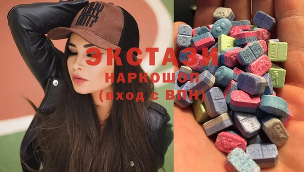 мяу мяу кристалл Баксан