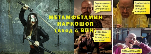 скорость Балахна