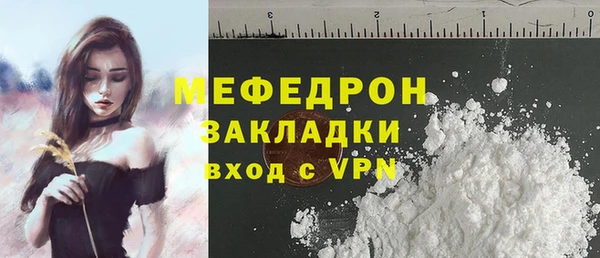 скорость Балахна