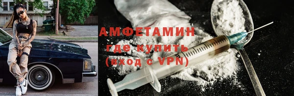 мяу мяу кристалл Баксан