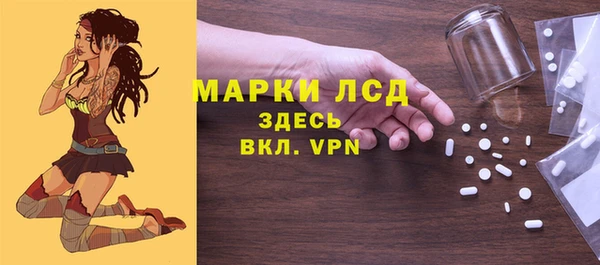 мяу мяу кристалл Баксан