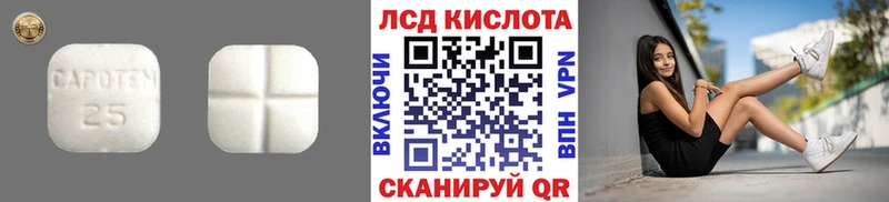 OMG ссылки  Елабуга  ЛСД экстази кислота 