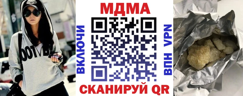MDMA crystal  купить наркоту  Елабуга 