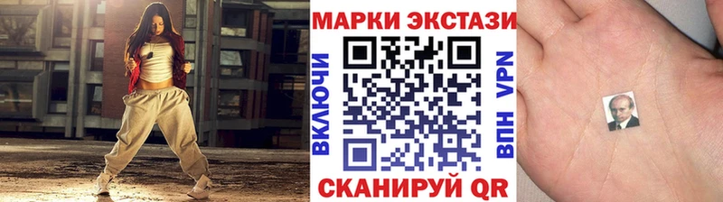 Наркотические марки 1,5мг  kraken сайт  Елабуга 