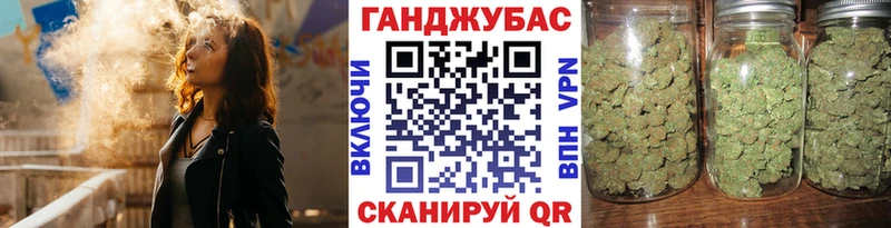 Канабис OG Kush Елабуга